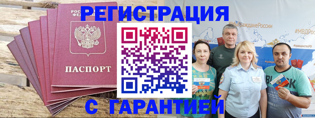 регистрация для школы в Лесосибирске